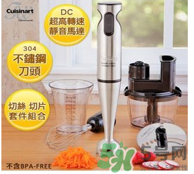 cuisinart美膳雅攪拌棒怎么用 cuisinart美膳雅攪拌棒好用嗎？