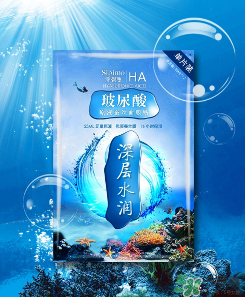 sipimo詩碧曼玻尿酸面膜怎么樣？詩碧曼玻尿酸原液面膜好用嗎？