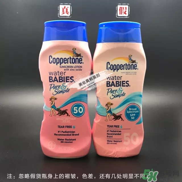 coppertone水寶寶防曬霜防水嗎？水寶寶防曬霜真假辨別對比圖