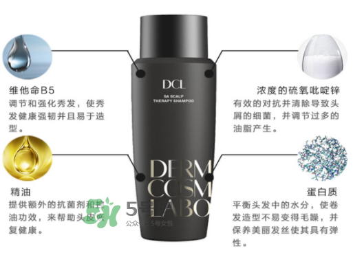 DCL SA無硅油洗發(fā)水好用嗎？DCL strengthening洗發(fā)水怎么樣？