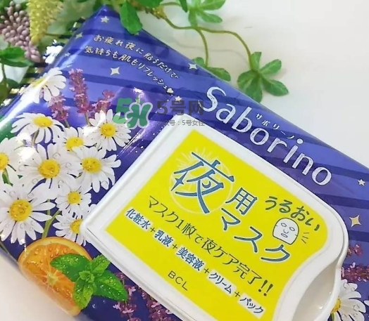 saborino晚安面膜怎么樣？saborino晚安面膜怎么用？