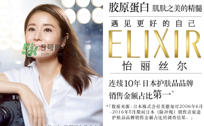 怡麗絲爾眼膜怎么樣？elixir怡麗絲爾眼膜怎么用？