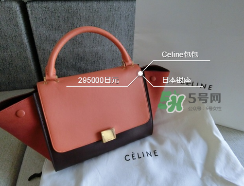 celine trapeze秋千包多少錢？celine秋千包專柜價格