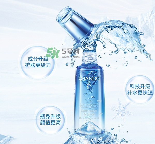 自然堂冰肌水怎么用？自然堂冰肌水使用方法