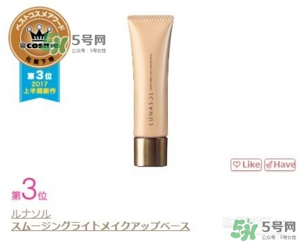 cosme大賞2017排行 cosme大賞歷屆排行