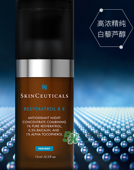 SKINCEUTICALS修麗可夜間精華怎么樣_好用嗎？