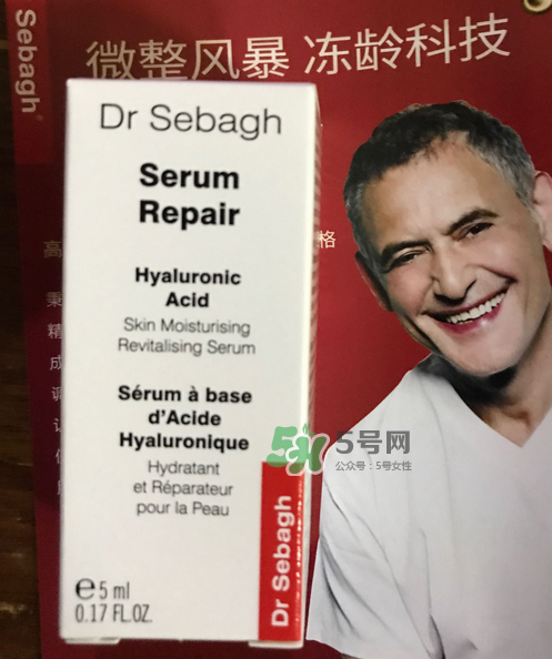 Dr Sebagh賽貝格塑顏修護(hù)精露好嗎？Dr Sebag賽貝格凍齡精華怎么樣