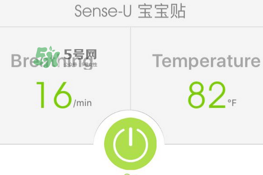 Sense-U新生兒呼吸監(jiān)護器怎么用_好用嗎？