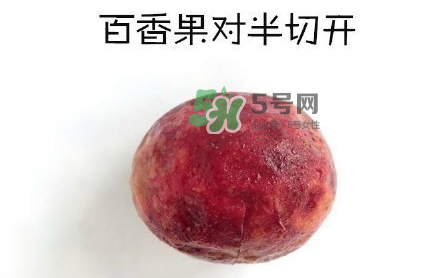 百香果養(yǎng)樂多好喝嗎？百香果養(yǎng)樂多怎么做？