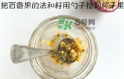 百香果養(yǎng)樂多好喝嗎？百香果養(yǎng)樂多怎么做？