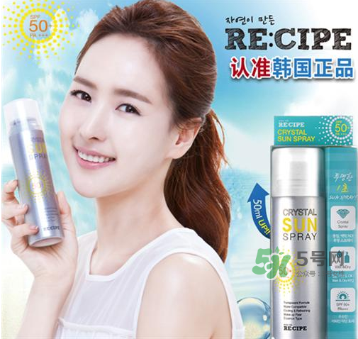 recipe防曬噴霧能帶上飛機(jī)嗎？recipe防曬噴霧可以帶上高鐵嗎？