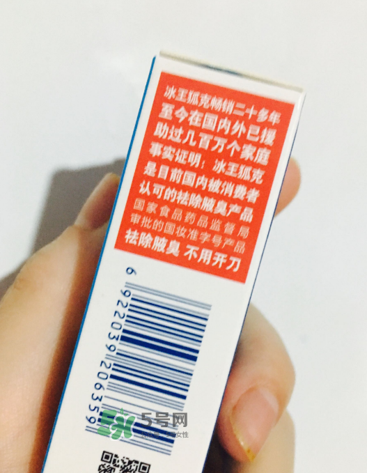 冰王狐克效果怎么樣？冰王狐克有用嗎？