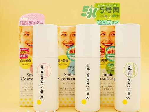 smile cosmetique牙膏怎么樣？smile cosmetique牙膏顏色區(qū)別