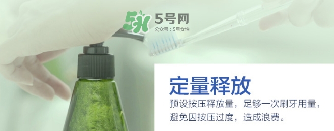 lg竹鹽牙膏多少錢？lg竹鹽按壓式牙膏真假鑒別