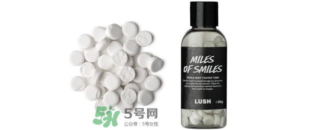 lush牙膏粒怎么樣？lush牙膏粒哪款好用什么味道好