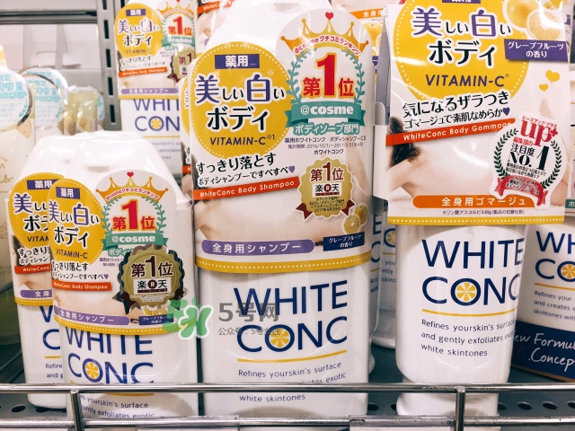 white conc cc霜多少錢_white conc cc霜專柜價(jià)格