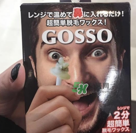 gosso脫鼻毛器怎么樣？gosso脫鼻毛器怎么用？