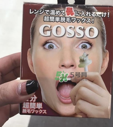 gosso脫鼻毛器怎么樣？gosso脫鼻毛器怎么用？