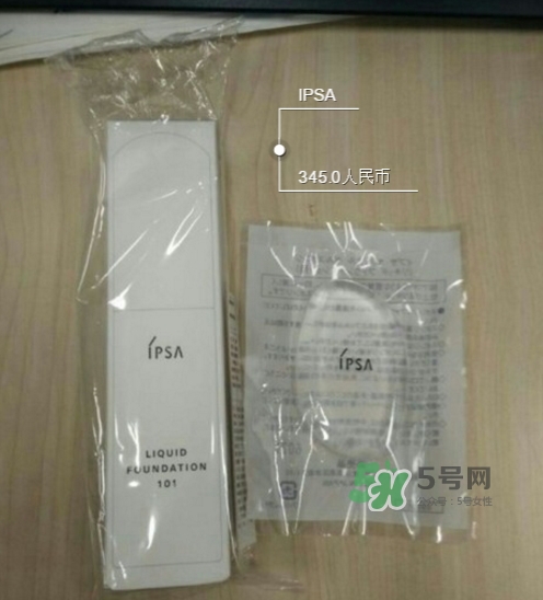 ipsa硅膠粉撲多少錢？ipsa硅膠粉撲用哪一面