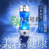 水素水杯是真的假的？水素水杯使用方法