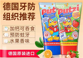 putzi牙膏日期怎么看？putzi牙膏保質期多久？