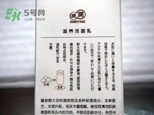 親潤孕婦護膚品怎么樣？親潤豆乳補水系列好用嗎？