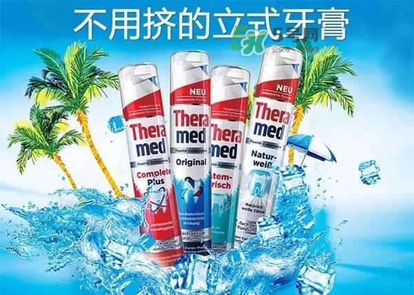 theramed牙膏什么價位？漢高theramed牙膏什么檔次