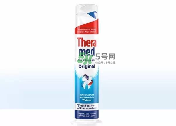 theramed牙膏什么價位？漢高theramed牙膏什么檔次