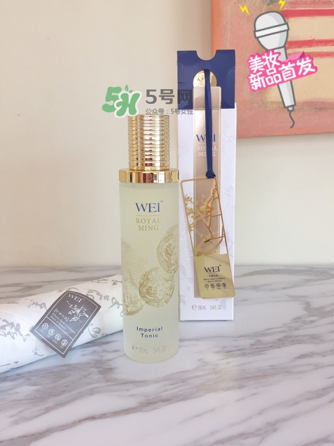 wei蔚藍(lán)之美明王朝御容精華水多少錢_專柜價(jià)格