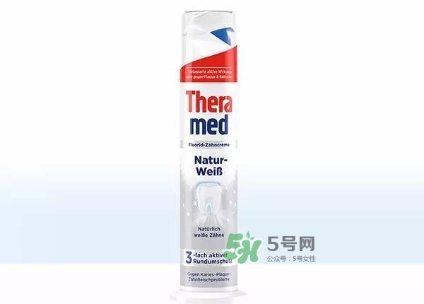 theramed牙膏什么價位？漢高theramed牙膏什么檔次