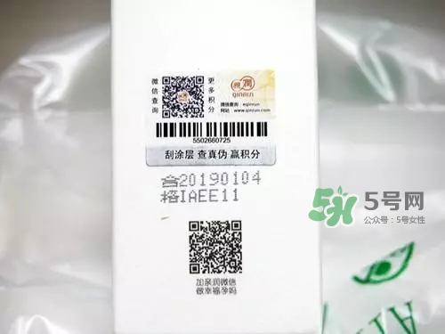 親潤孕婦護膚品怎么樣？親潤豆乳補水系列好用嗎？