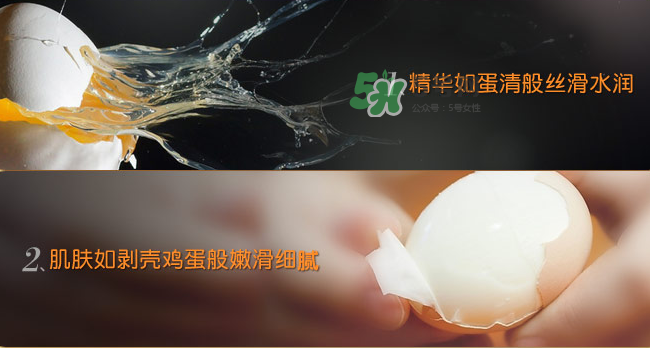 膜法世家三合一黑面膜使用順序_使用方法_價格