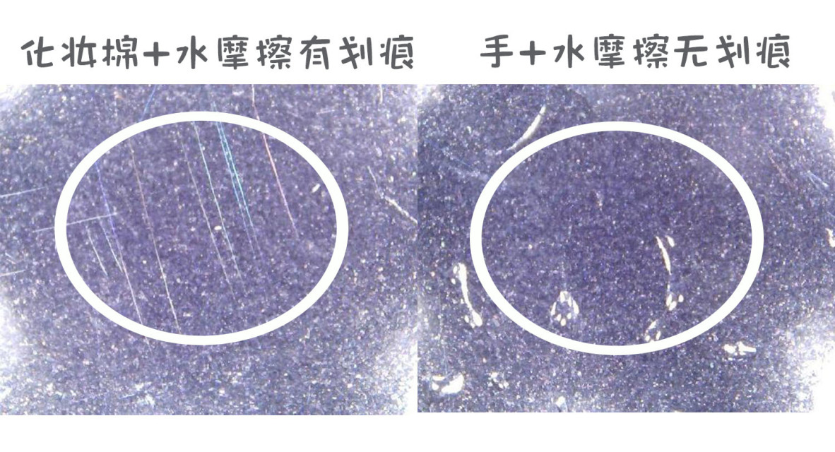 化妝棉是什么 化妝棉推薦