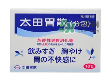 日本第二類藥品什么意思？日本第二類藥品和第三類藥品的區(qū)別