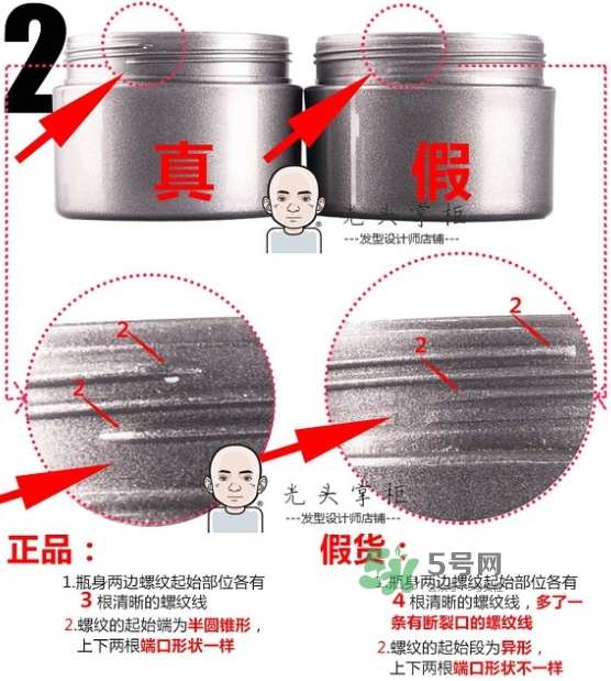 silver ash發(fā)蠟真假 silver ash奶奶灰發(fā)蠟怎么用？