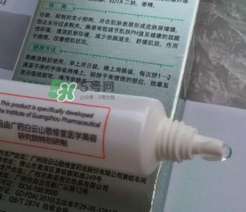 佰花方蒲葵修護凝膠怎么用？佰花方蒲葵修護凝膠使用心得