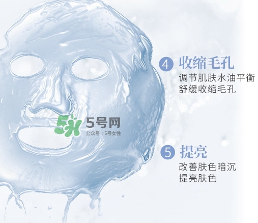 稚優(yōu)泉水母面膜多少錢？稚優(yōu)泉水母面膜怎么用？