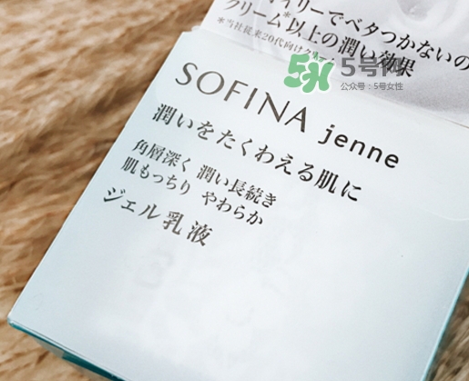 sofina jenne面霜怎么用？蘇菲娜啫喱面霜使用心得