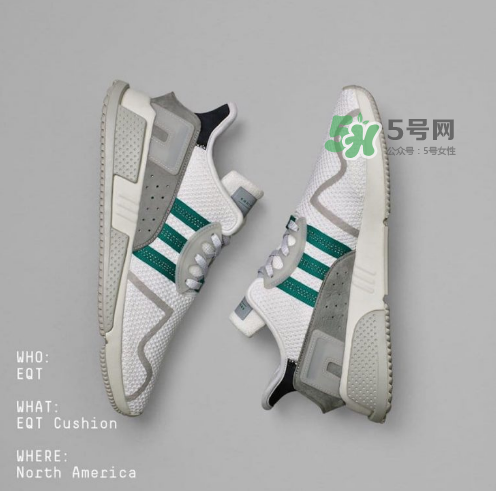 adidas eqt cushion adv地區(qū)限定版什么時候發(fā)售？