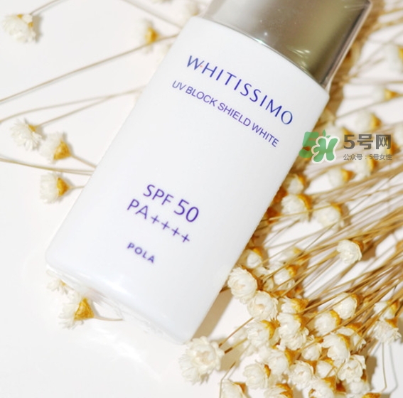 whitissimo防曬霜怎么樣？whitissimo防曬專柜價(jià)格