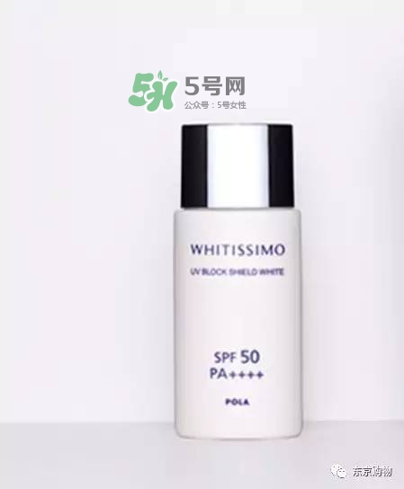 whitissimo是什么牌子？whitissimo是什么檔次