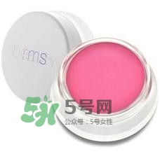 rms beauty是什么牌子？rms beauty中國專柜