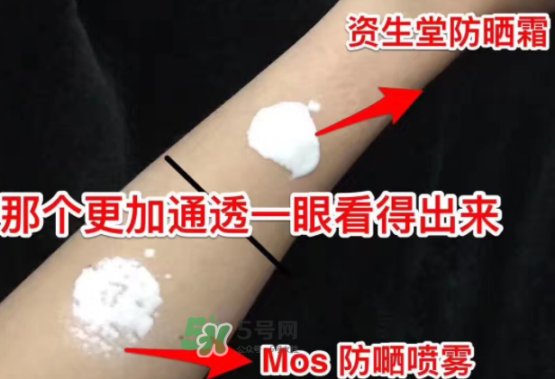 mos防曬噴霧好用嗎？mos防曬噴霧多少錢？