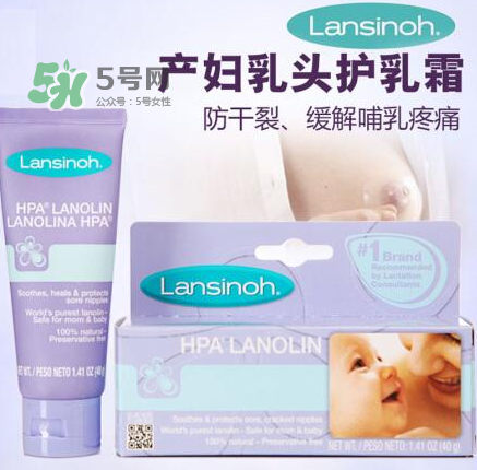 Lansinoh乳頭膏要洗嗎？Lansinoh乳頭膏成分安全嗎？