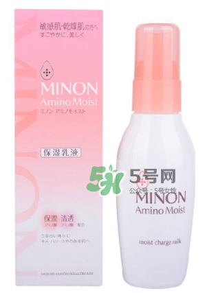 minon乳液孕婦能用嗎？minon乳液適合孕婦嗎？