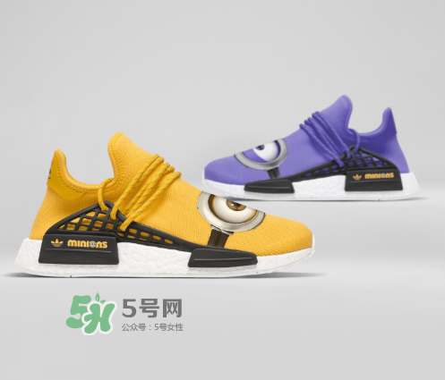 pharrell與adidas nmd hu minions小黃人聯(lián)名會(huì)發(fā)售嗎？