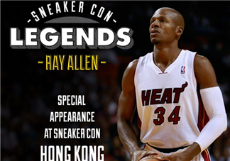 2017sneaker con香港站嘉賓有ray allen？雷阿倫出席sneaker con香