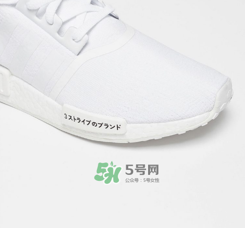 adidas nmd r1 pk japan boost什么時候發(fā)售？