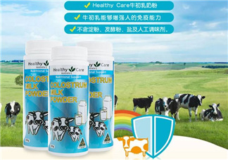 Healthy Care牛初乳適合多大的寶寶？Healthy Care牛初乳多大能吃？