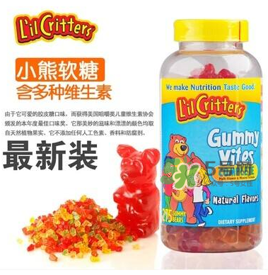 lilcritters麗貴小熊糖怎么樣_好吃嗎？